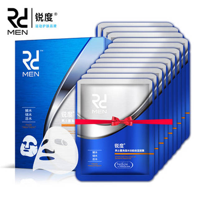 锐度保湿补水美白面膜