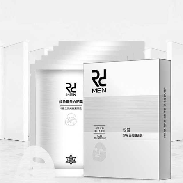 锐度男士控油补水专用面膜