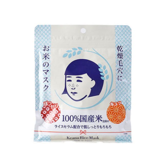 10片日本大米面膜天然