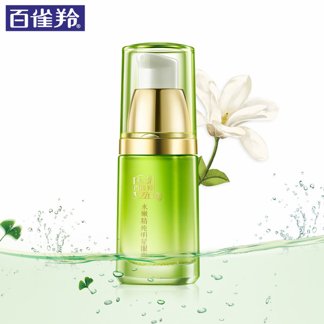 百雀羚水嫩精纯明星眼霜