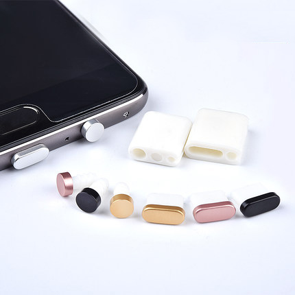 安卓手机防尘塞