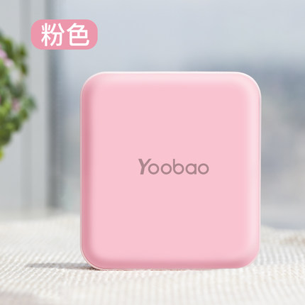 羽博充电宝10000毫安