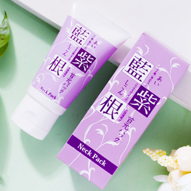 日本蓝紫根颈膜紧致去颈纹神器
