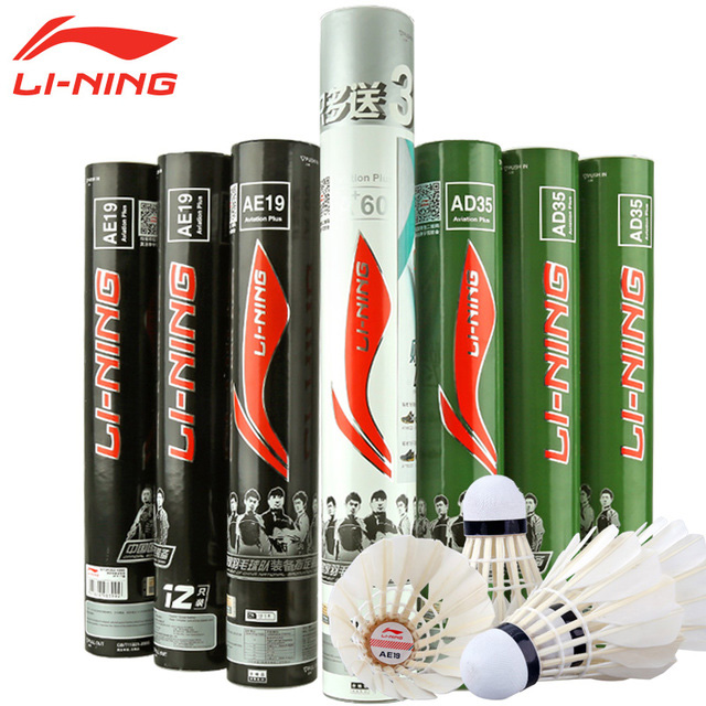 12只李宁羽毛球鹅毛