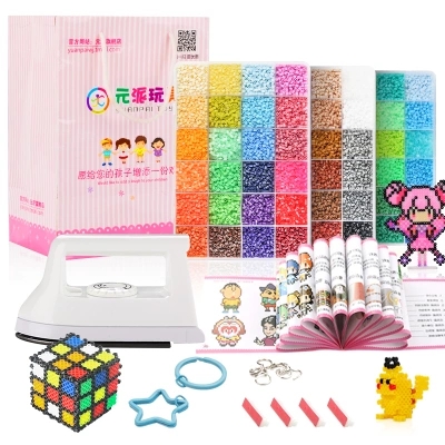 元派拼豆豆手工diy玩具