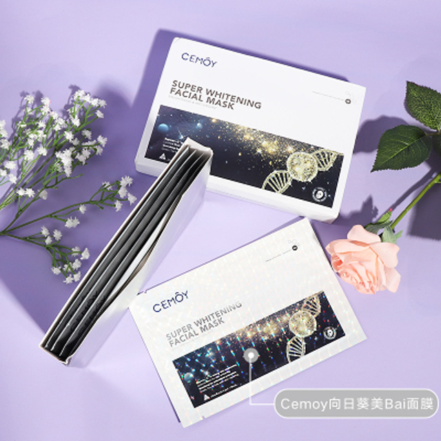 5片澳洲Cemoy向日葵焕白面膜