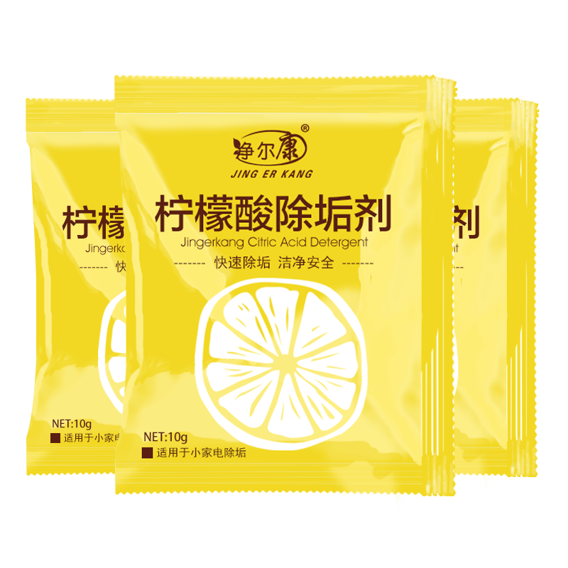 30袋装柠檬酸除垢剂