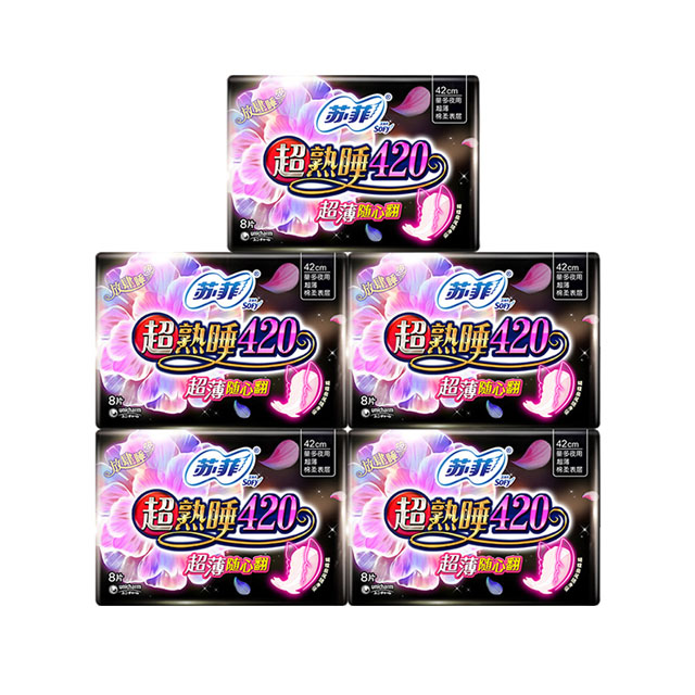 sofy/苏菲卫生巾组合装整箱