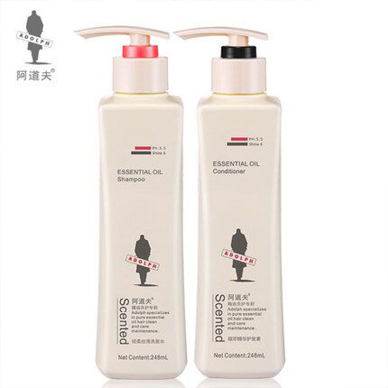 阿道夫洗发水护发素正品套装