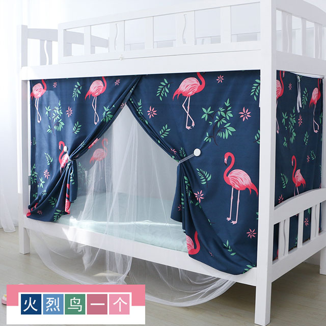 慕兮大学生宿舍蚊帐床帘一体式