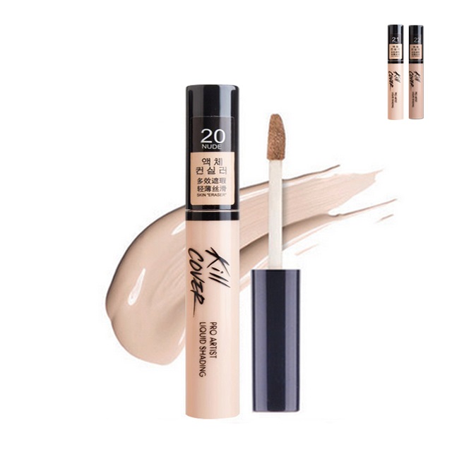 灵点遮瑕膏液遮印