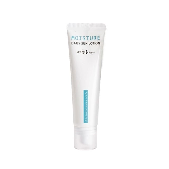 韩国荷诺保湿提亮隔离霜