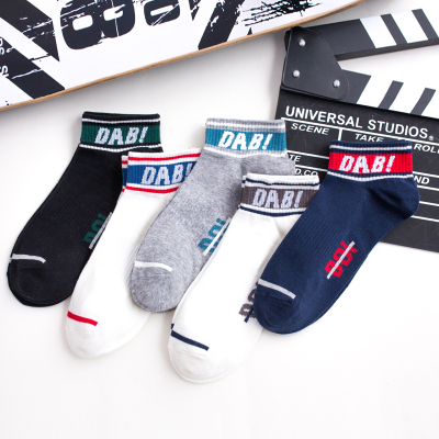 5双装男士个性短袜