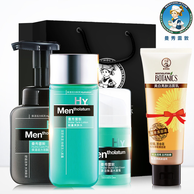曼秀雷敦男士护肤品套装