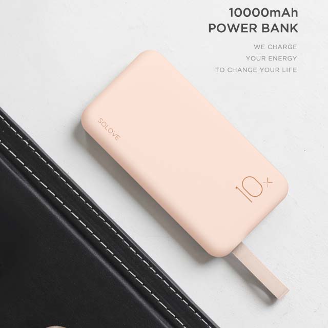 素乐充电宝10000毫安