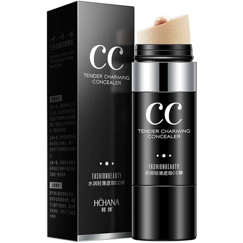 网红同款cc棒