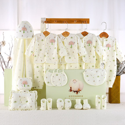 新生儿礼盒套装