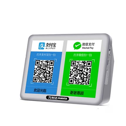 微信支付宝收钱提示音响