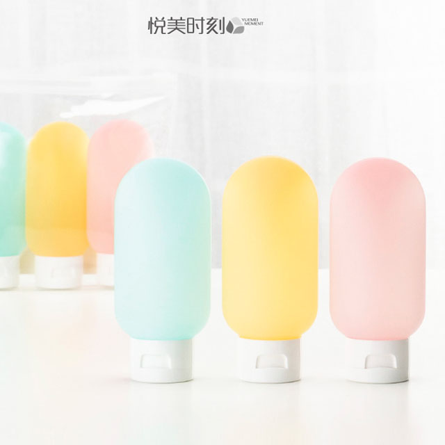 悦美时刻软管挤压化妆分装瓶