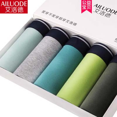 5条装艾洛德男士内裤