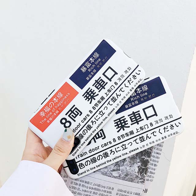 公车牌iphone8plus手机壳