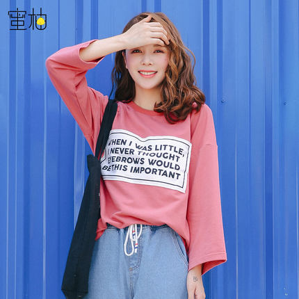 港风百搭印花打底衫