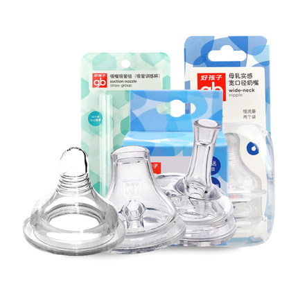 gb好孩子婴儿宽口径通用奶嘴