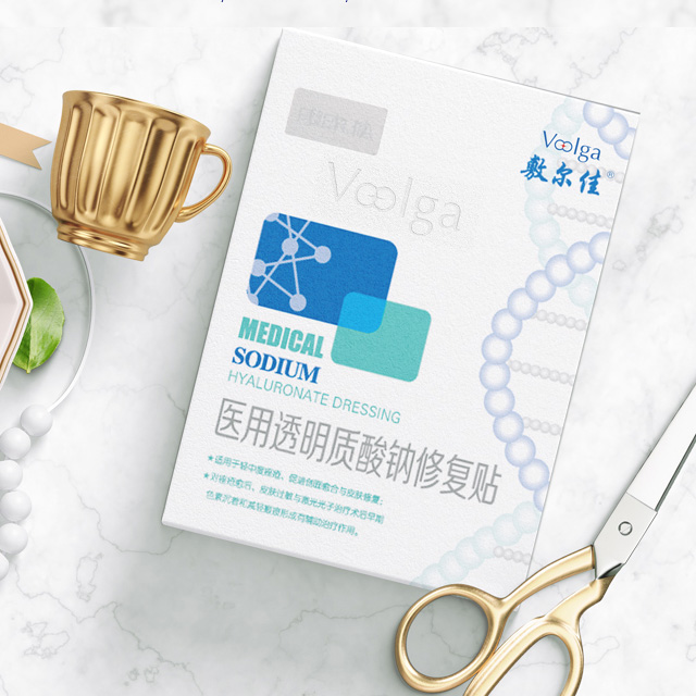 5片敷尔佳医用修复面膜贴