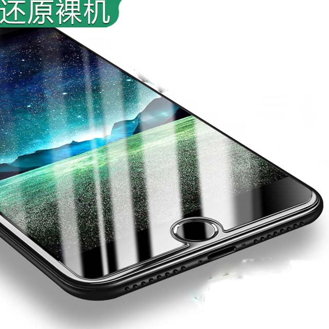 iphone6抗蓝光钢化膜