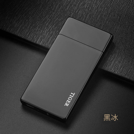 USB创意个性充电打火机