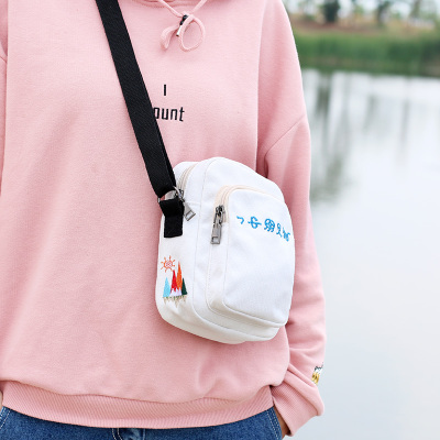 森系学生小清新胸包