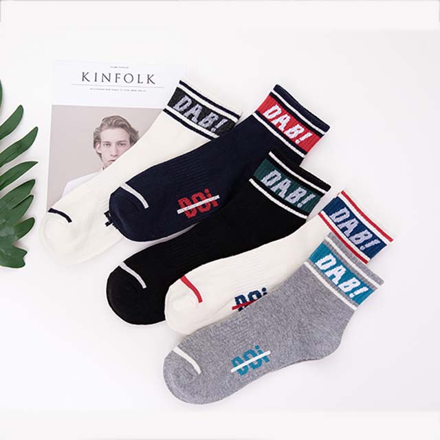 10双装秋季纯棉男士中筒袜