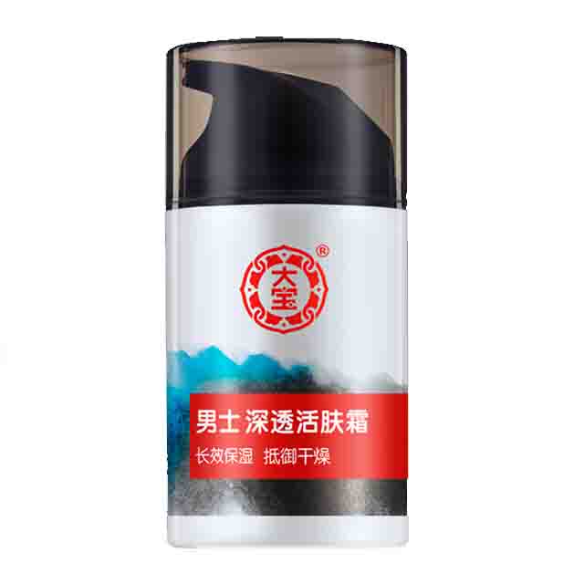 大宝保湿补水sod蜜