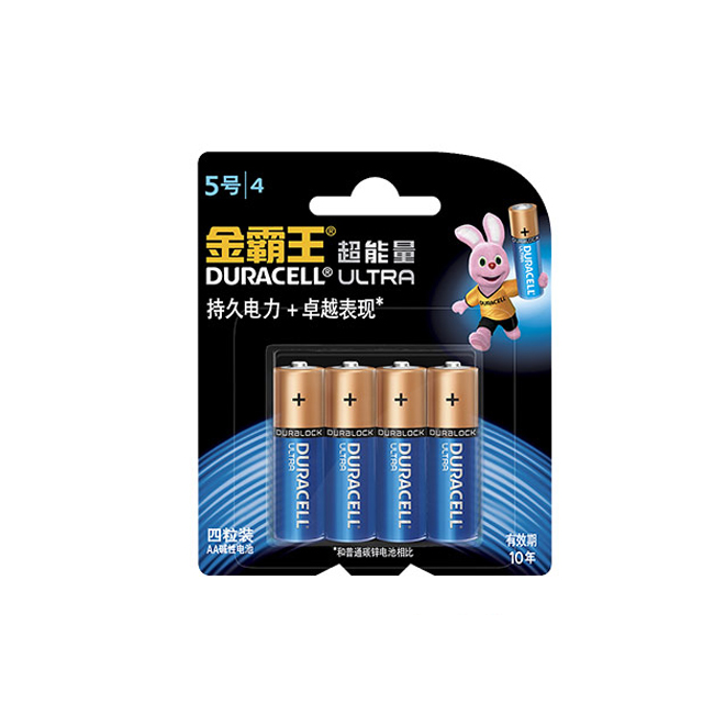 【双11】金霸王5号电池