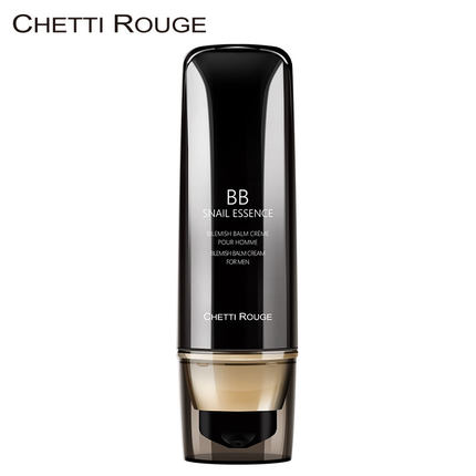 【双11】男士修颜BB乳