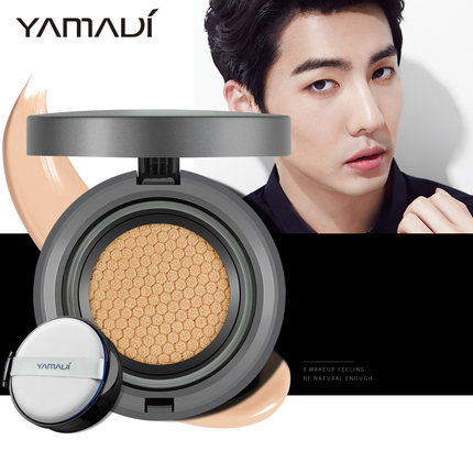 【双11】亚玛迪气垫bb霜