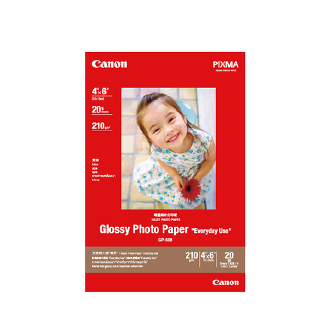 原装佳能A4光面相片纸