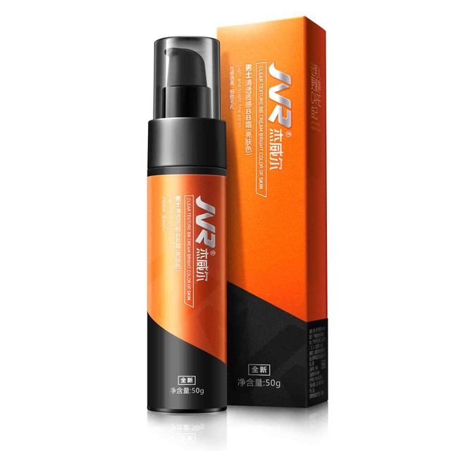 【双11】杰威尔男士BB霜