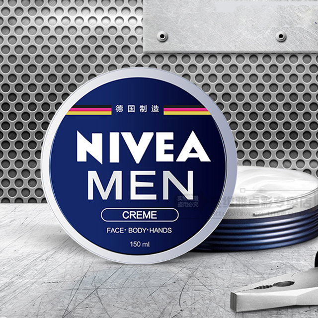 妮维雅男士补水保湿面霜