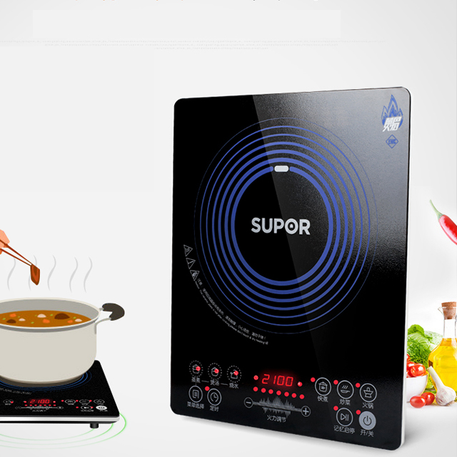 苏泊尔电磁炉