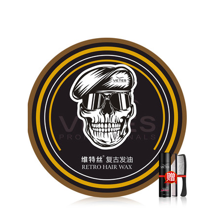 维特丝男士定型发蜡