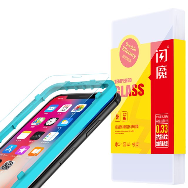 闪魔 iPhoneX钢化膜