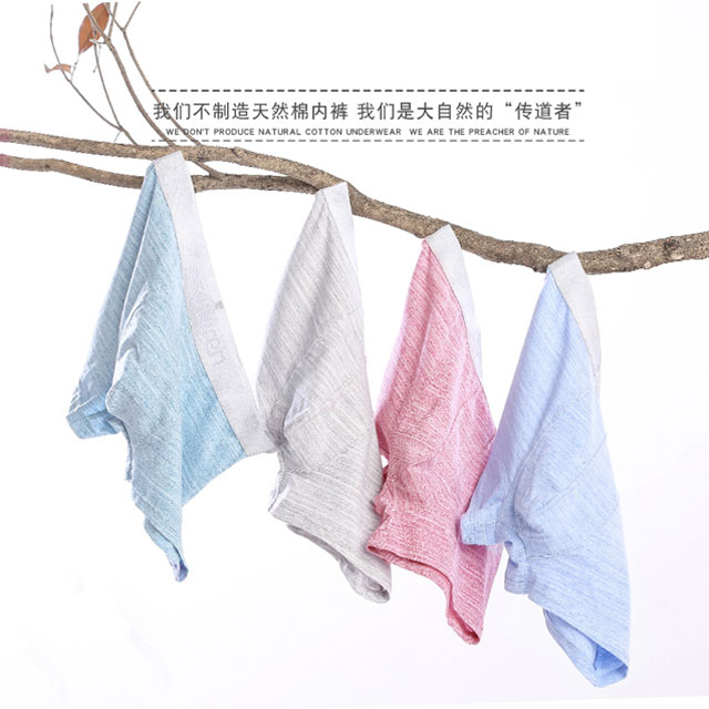 4条盒装南极人男士内裤