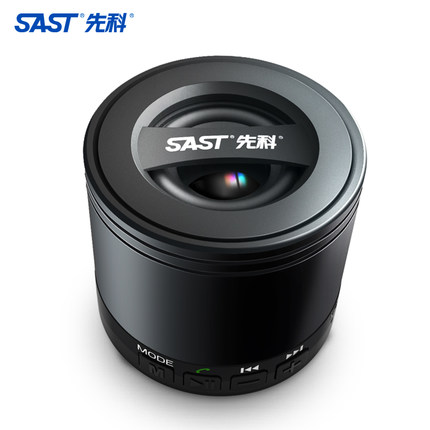 先科N612无线蓝牙音箱