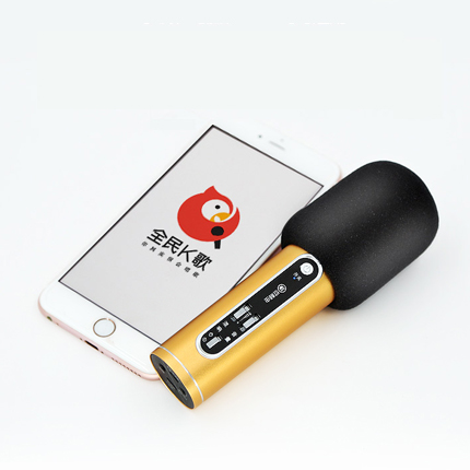 屁颠虫全民K歌手机麦克风