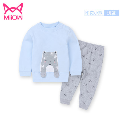 【双11】纯棉儿童保暖衣套装