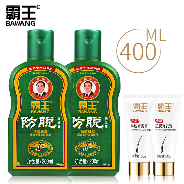 霸王防脱发洗发水护发素套装
