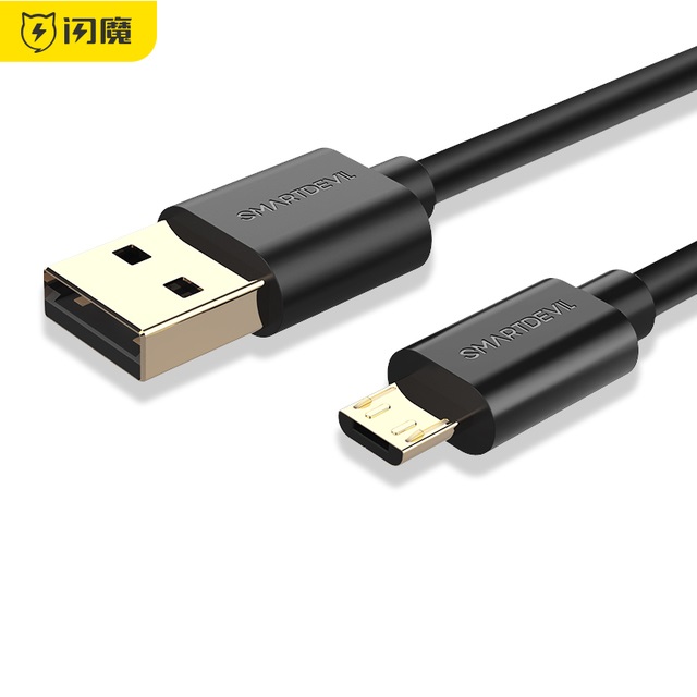 闪魔安卓数据线充电器线