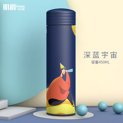 明爵文艺便携保温杯
