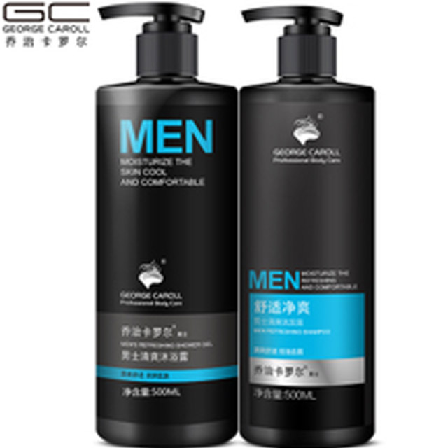 乔治卡罗尔洗发水沐浴露套装